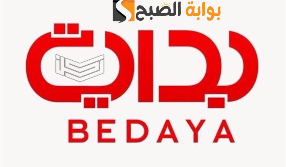 حمل الآن تردد القناة الأكثر انتشاراً قناة بداية السعودية التحديث الأخير 2024 على النايل سات وعرب سات 5 حمل الآن تردد القناة الأكثر انتشاراً قناة بداية السعودية التحديث الأخير 2024 على النايل سات وعرب سات