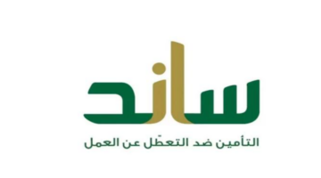 نص فقرتك 20240907 192709 ٠٠٠٠