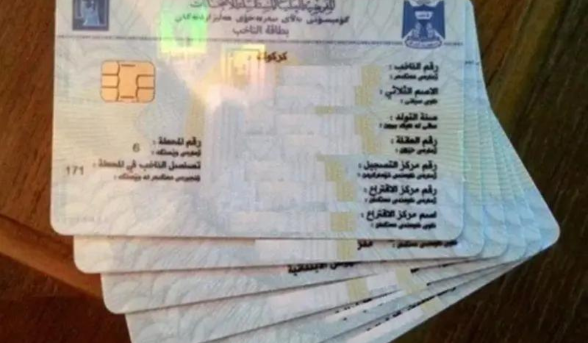 إحجز قبل أي حد.. شروط حجز استمارة البطاقة الوطنية الموحدة في العراق 2024 وخطوات الحجز 