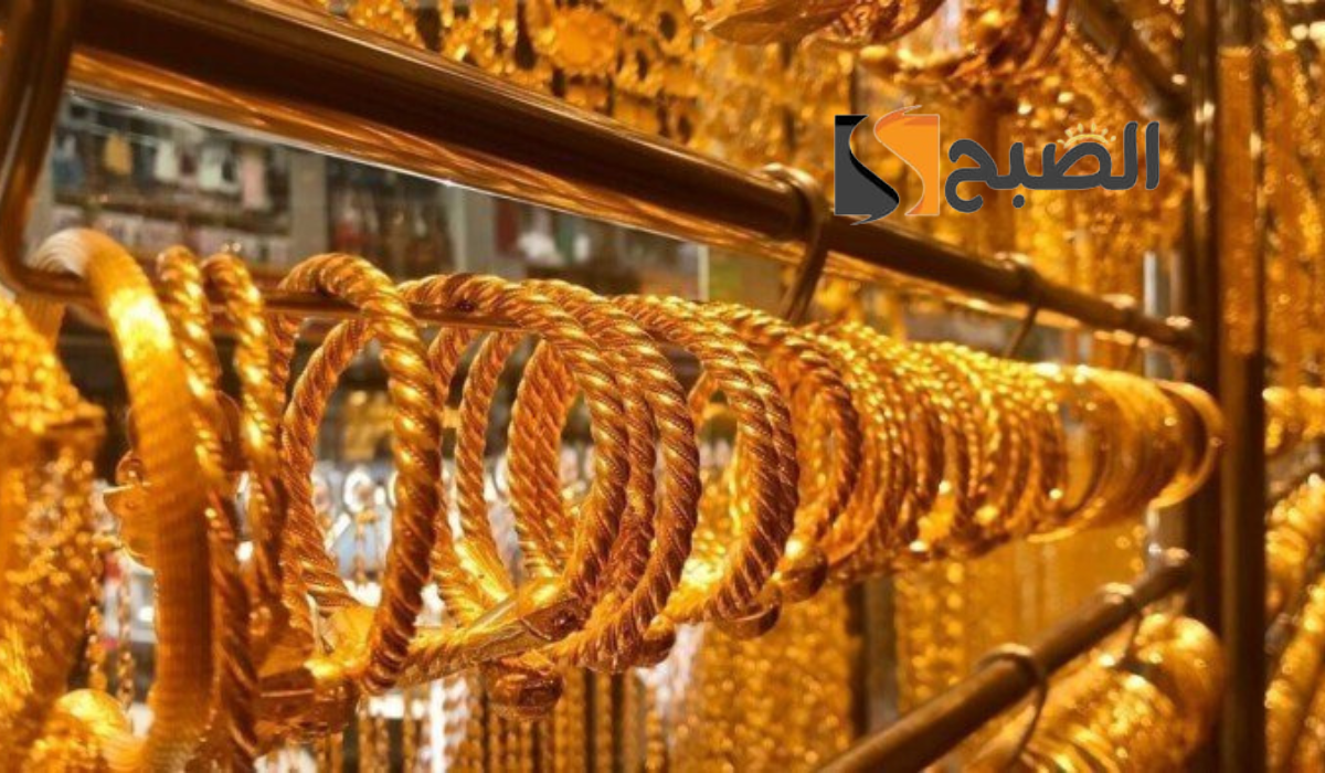 مفاجأة جديدة في سعر الذهب في الجزائر اليوم 20  سبتمبر 2024