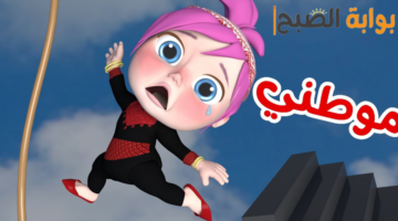 نص فقرتك 20240920 175151 ٠٠٠٠