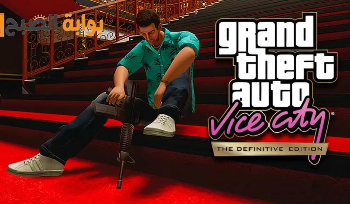 خطوات تحميل لعبة Gta vice city آخر تحديث الخاص بالجوالات 2024