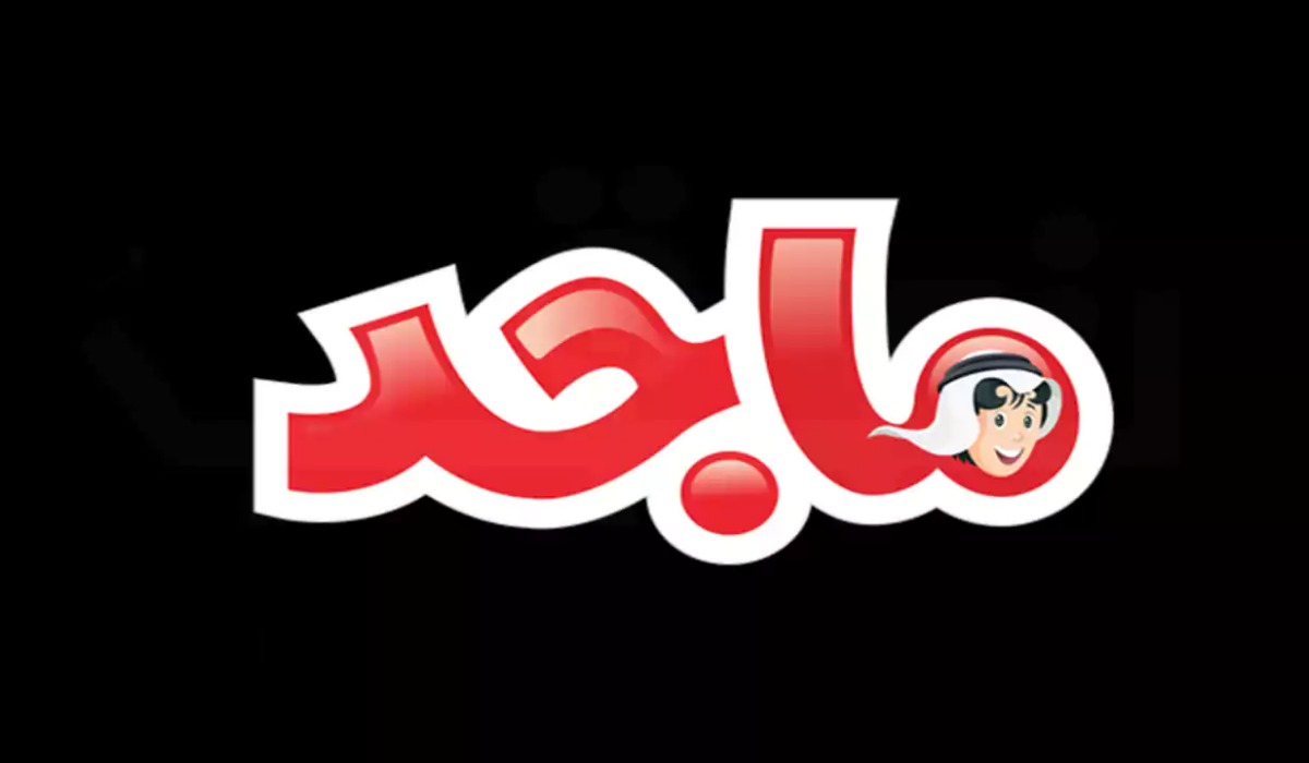 ماجد والمغامرات ..حمل الآن تردد قناة ماجد الجديد وسمع أطفالك أقوي برامج الكارتون