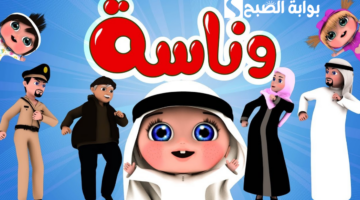 نص فقرتك 20240927 171551 ٠٠٠٠