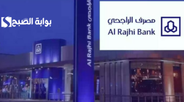 نص فقرتك 20240928 201636 ٠٠٠٠
