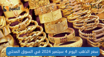 نهي