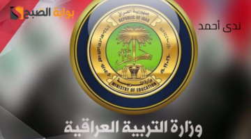 نهي19 1