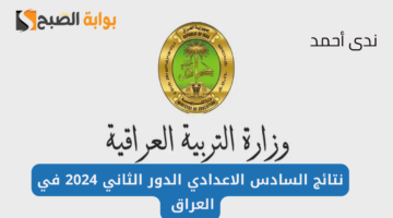 نهي20