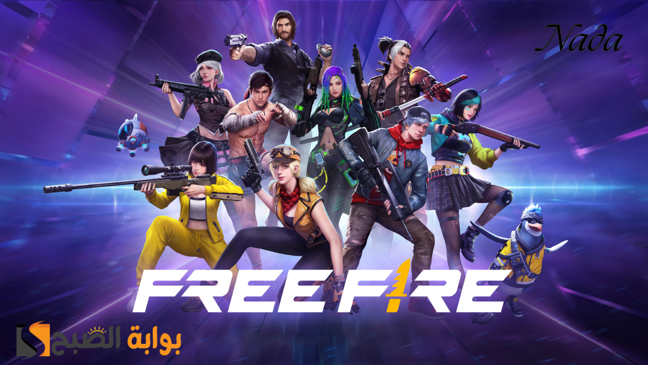 خطوات شحن جواهر فري فاير free fire 2024 بالطريقة الصحيحة 5 خطوات شحن جواهر فري فاير free fire 2024 بالطريقة الصحيحة