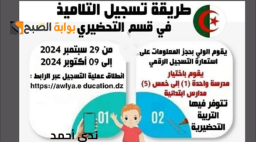 نهي48