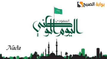 نهي50