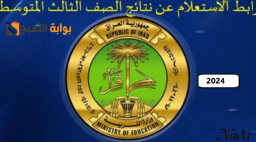 نهي6 1