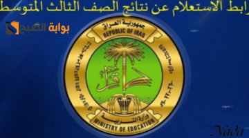 نهي6