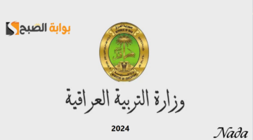 نهي7