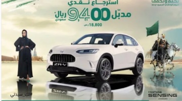 هوندا