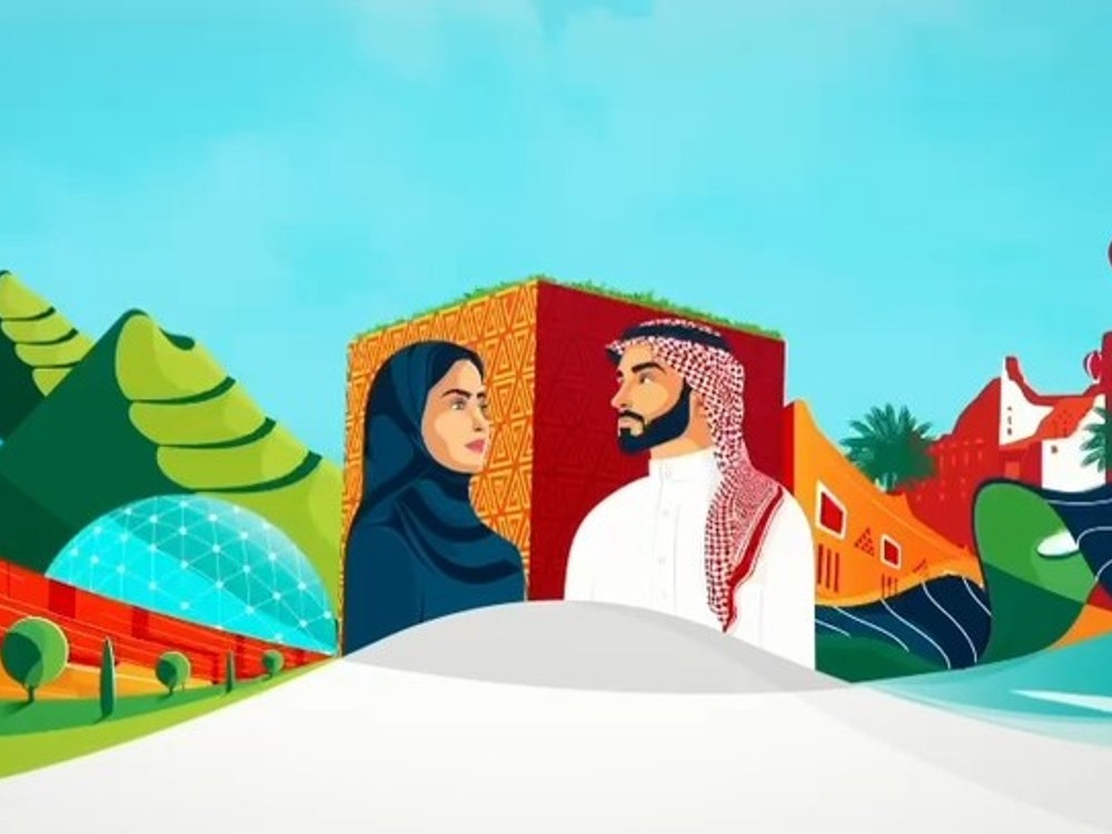 هوية اليوم الوطني السعودي 94 والشعار “قوالب جاهزة للتصميم”
