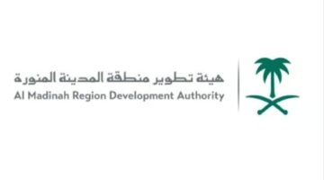 هيئة التطوير بالمدينة المنورة تٌطلق مبادرة جديدة رائعة بشأن المطاعم والمقاهي