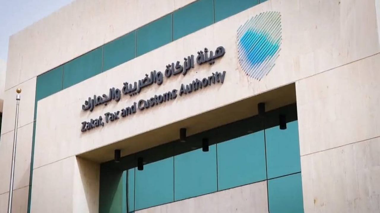 "هيئة الزكاة والجمارك".. توضح إجراءات استرداد قيمة الضريبة بعد إلغاء البيع العقاري 5 “هيئة الزكاة والجمارك”.. توضح إجراءات استرداد قيمة الضريبة بعد إلغاء البيع العقاري