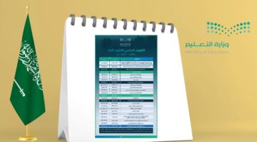 وزارة 1