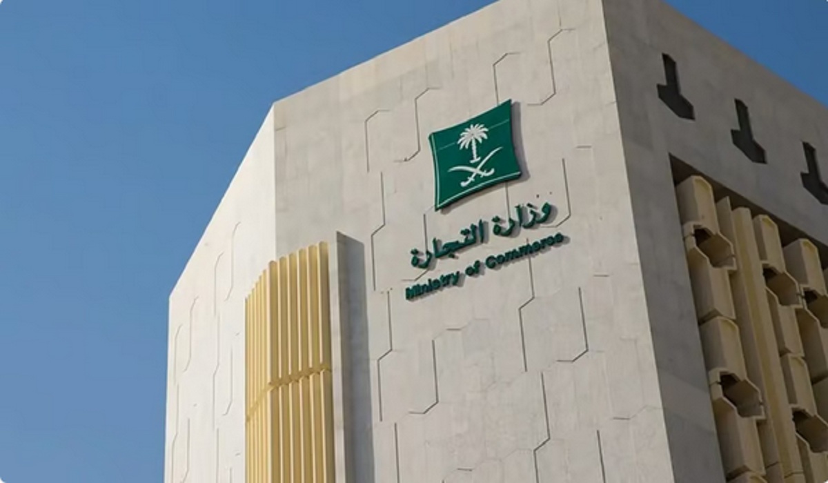 وزارة التجارة تُعلن إحالة  44 منشأة إلى النيابة العامة وتكشف الأسباب