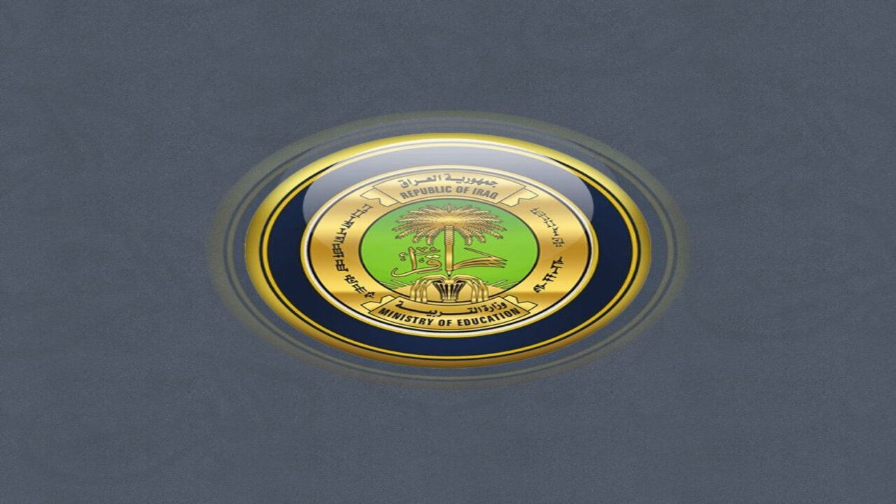وزارة التربية العراقية تفجر مفاجأة للخريجين.. الأعلان عن إطلاق 9700 درجة وظيفية للخريجين داخل محافظة ذي قار