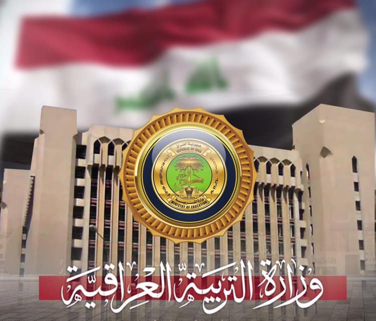 "استخرج نتيجتك" ترقبوا.. إعلان نتائج الثالث متوسط 2024 الدور الثاني بالرقم الأمتحاني 5 “استخرج نتيجتك” ترقبوا.. إعلان نتائج الثالث متوسط 2024 الدور الثاني بالرقم الأمتحاني
