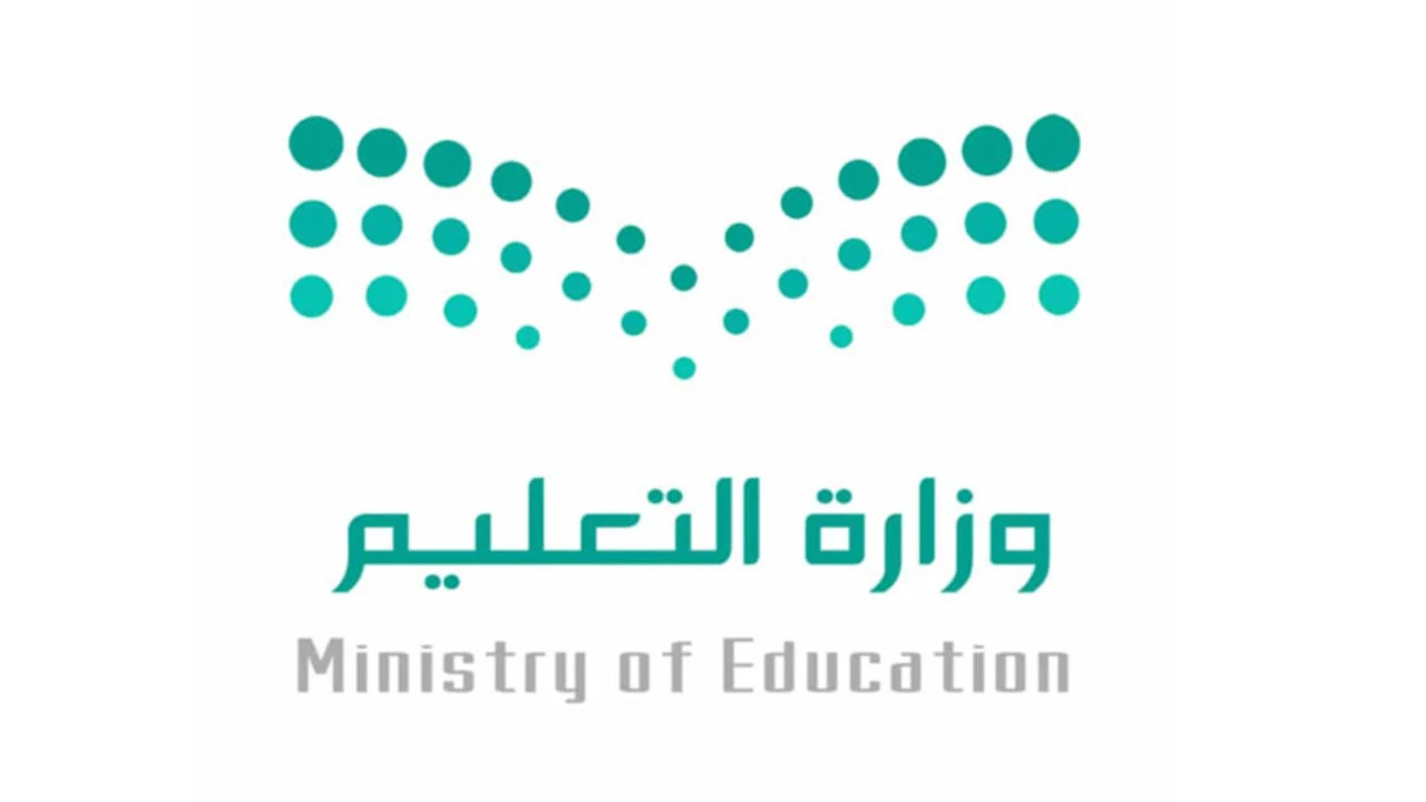 وزارة التعليم عاجل تويتر اختبارات منتصف الفصل الاول ١٤٤٦ حضوري وتستمر 5 إيام تنتهي بهذا الموعد رسميًا