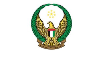 وزارة الدفاع الإماراتية
