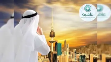 وزارة الصحة الكويتية توضح. أسباب إيقاف خدمة التأمين الصحي لشركة عافية 2024 في الكويت والإجراءات القانونية ضد الشركة