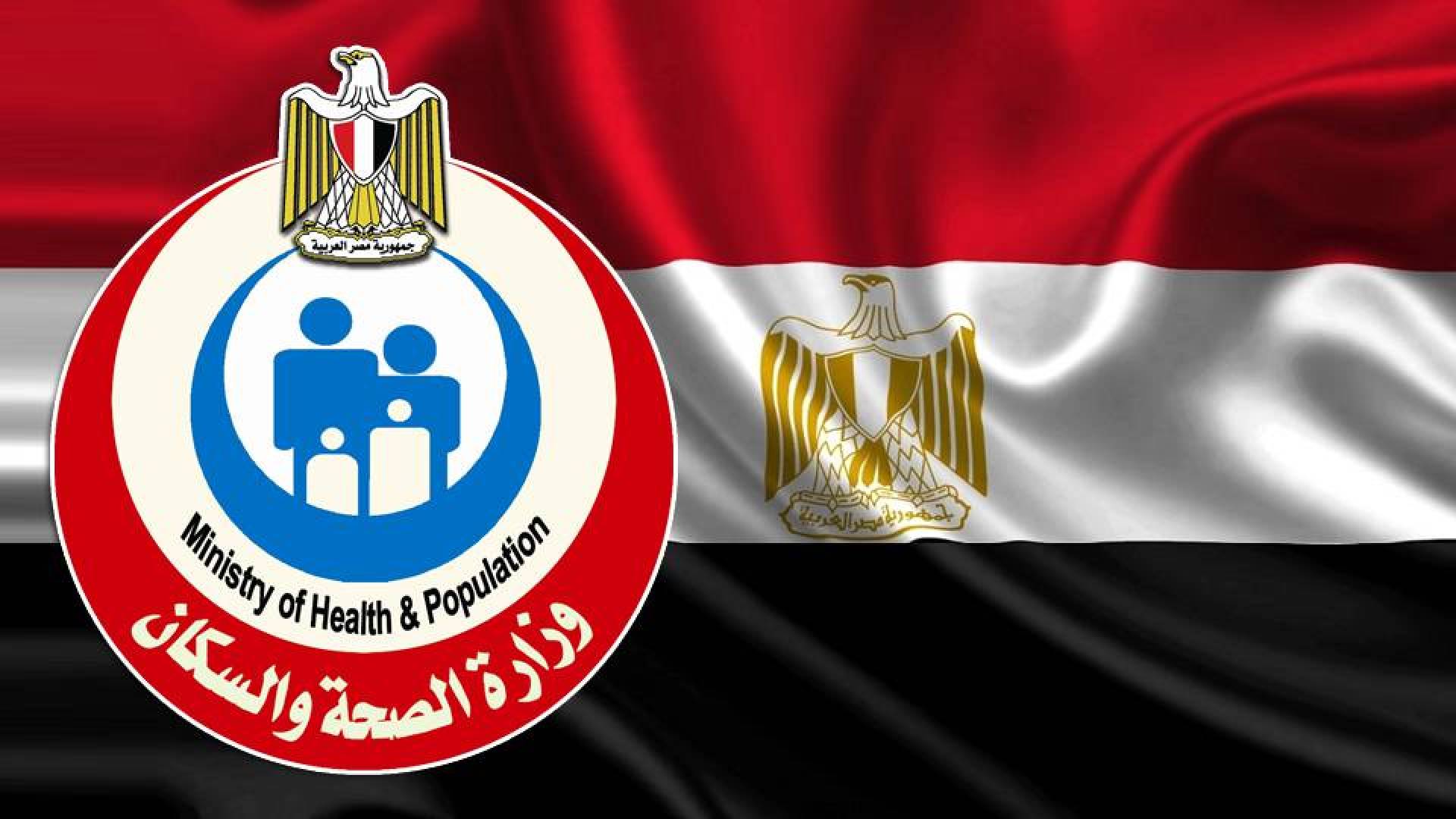 الصحة تعلن سعر الكشف المنزلي للمنتفعين بالتأمين الصحي