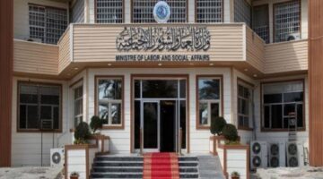 وزارة العمل