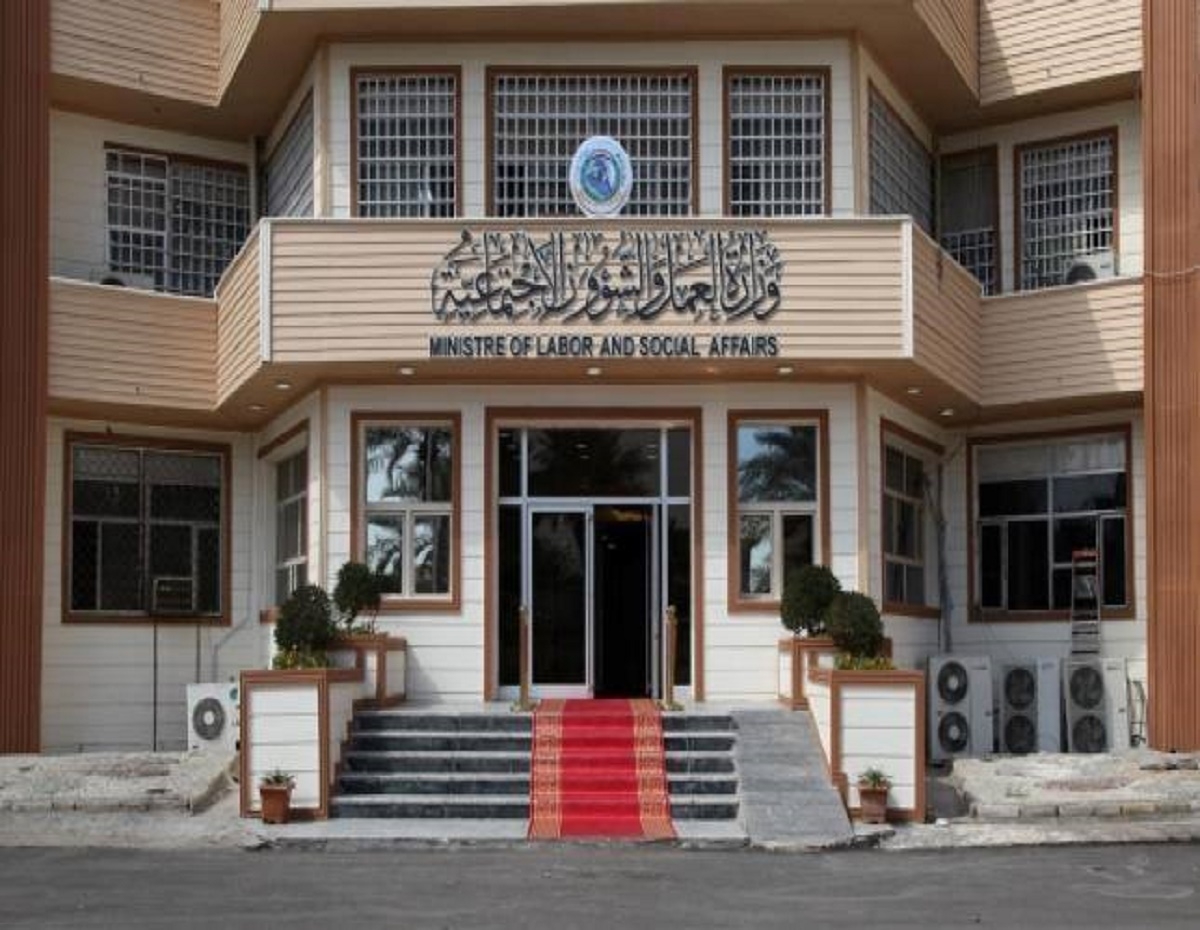 كيفية استعلام عن أسماء الرعاية الاجتماعية الوجبة الأخيرة وشروط التسجيل عبر مظلتي