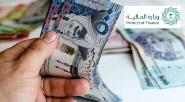 وزارة المالية تعلن موعد العلاوة السنوية في المملكة 1446 وطريقة الاستعلام