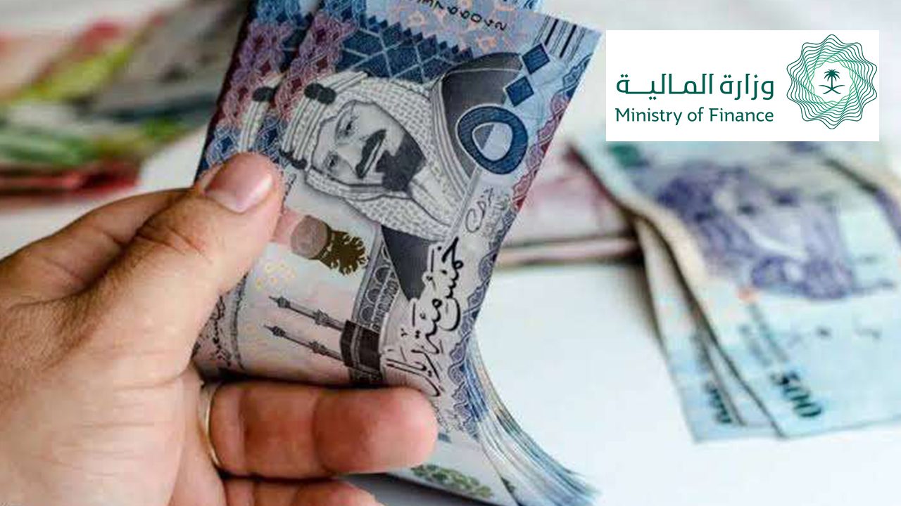 ما هو موعد صرف العلاوة السنوية في المملكة 1446.. وزارة المالية توضح 3 ما هو موعد صرف العلاوة السنوية في المملكة 1446.. وزارة المالية توضح