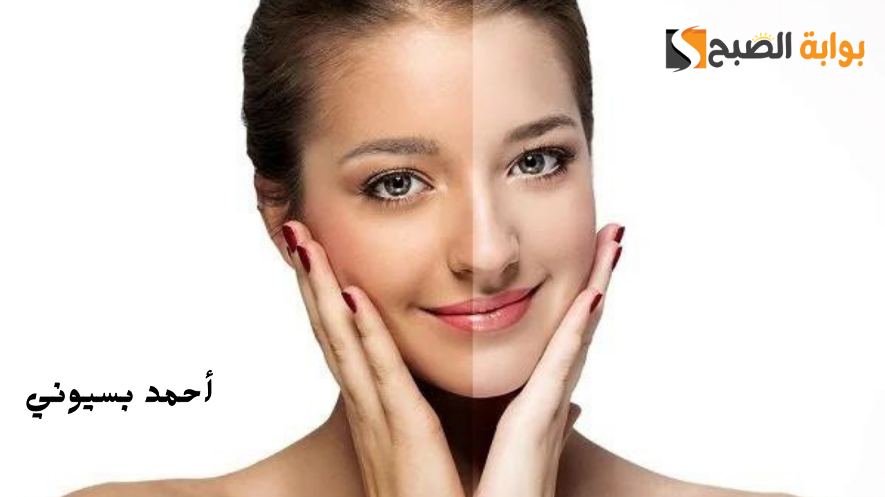 هتبقي زي البدر المنور.. وصفات طبيعيه لتفتيح البشره وهتخليكي زي لهطة القشطة 5 هتبقي زي البدر المنور.. وصفات طبيعيه لتفتيح البشره وهتخليكي زي لهطة القشطة