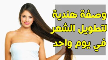 وصفة هندية لعلاج تساقط الشعر