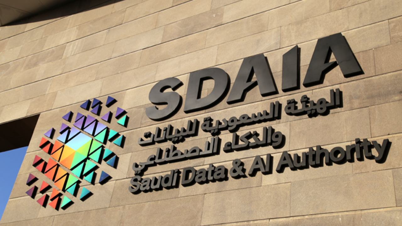 “فرص عمل شاغرة” وظائف جديدة في هيئة سدايا .. التفاصيل وخطوات التقديم