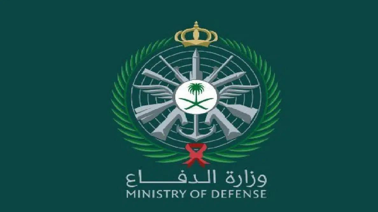 خطوات استعلام نتائج وزارة الدفاع القبول الموحد 1446 على رتبة رقيب وجندي للرجال والنساء عبر tajnidreg.mod.gov.sa