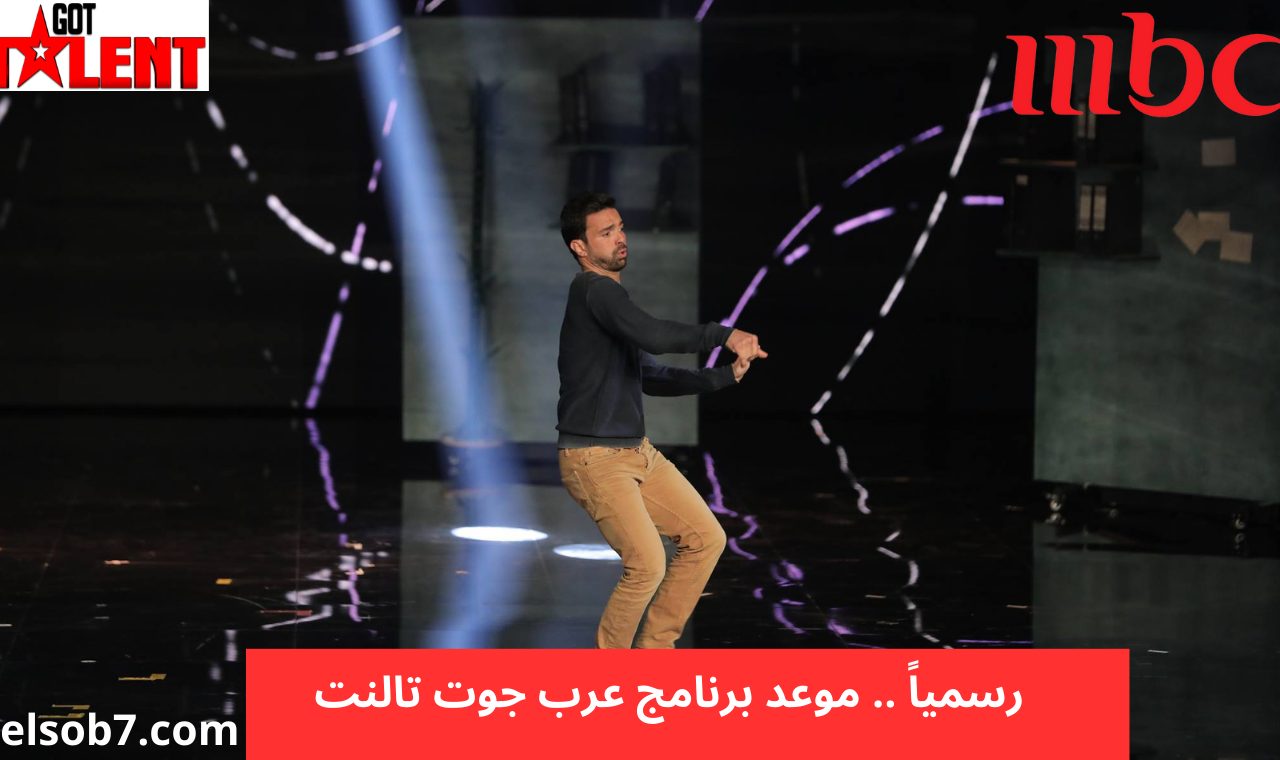 عودة باسم يوسف.. موعد عرض برنامج عرب جوت تالنت الموسم الجديد على mbc