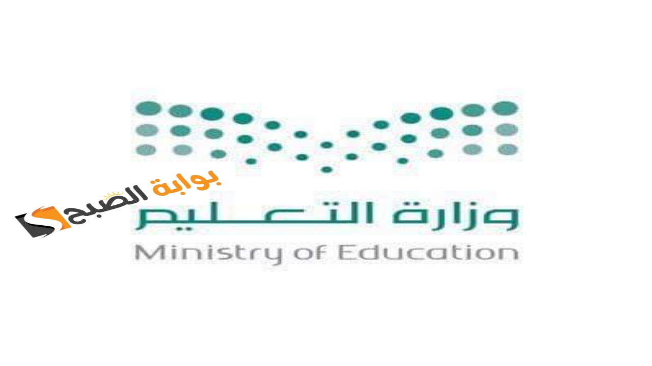 جدول الاجازات المطولة في السعودية 1446 ومعرفة مواعيد الاجازات والدوام بالمدارس 5 جدول الاجازات المطولة في السعودية 1446 ومعرفة مواعيد الاجازات والدوام بالمدارس