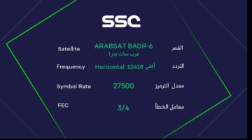 ٢٠٢٤٠٩١٥ ١٠١٦٣١ 1280x720 1
