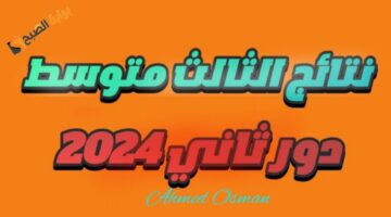 ٢٠٢٤٠٩٢٢ ٢١٠١٥٢