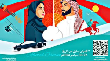 ٢٠٢٤٠٩٢٢ ٢١٠٦٢٦