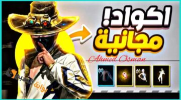 ٢٠٢٤٠٩٢٦ ١٣٤٠٥٠