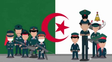 ‎مسابقة مفتشي الشرطة 2024