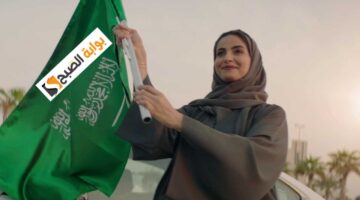 ‏تقديم موعد صرف مكافأة الطلاب احتفاءً باليوم الوطني 94 بعدد من الجامعات السعودية