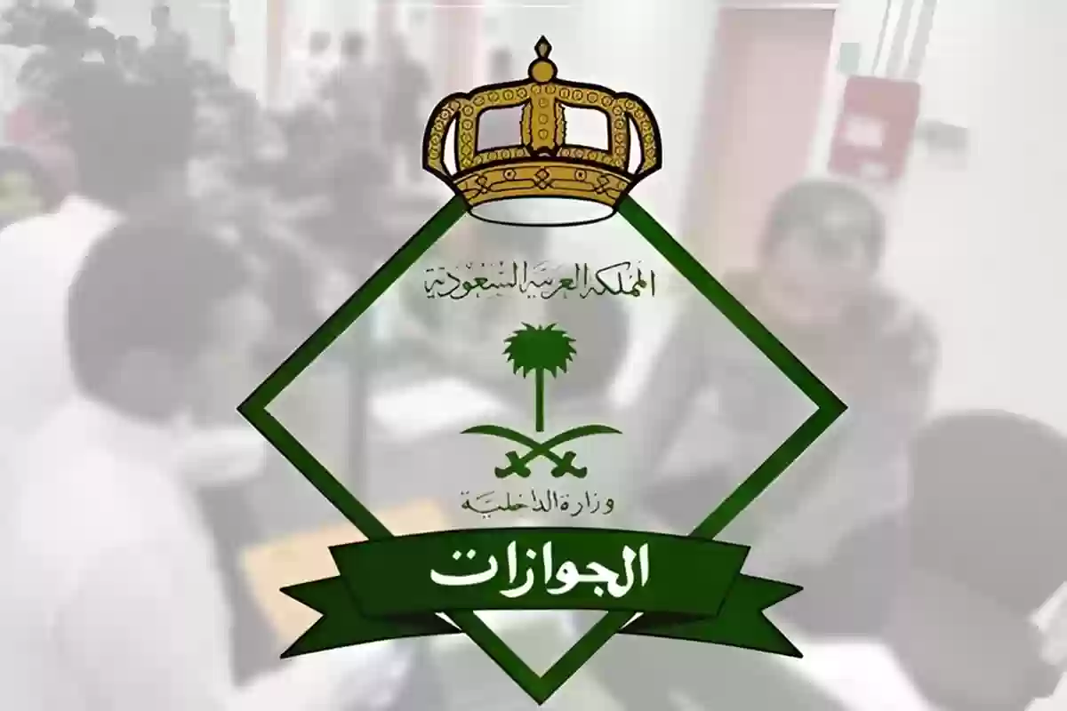 حقيقة إلغاء رسوم المرافقين بعد آخر تحديث في السعودية والفئات المعفاة من الرسوم 2 حقيقة إلغاء رسوم المرافقين بعد آخر تحديث في السعودية والفئات المعفاة من الرسوم