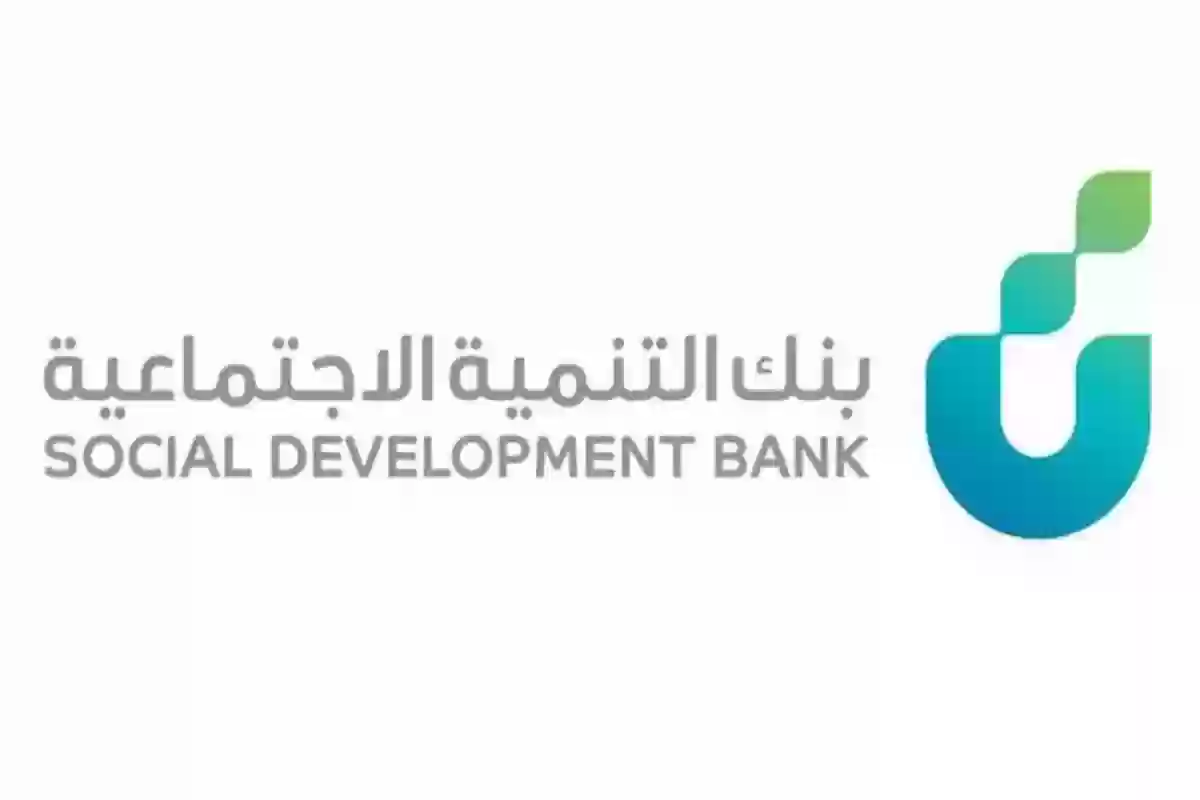 بعد رفع سقف قرض الزواج إلى 72 ألف ريال متى يبدأ التقديم عليه؟ “بنك التنمية الاجتماعية” يجيب