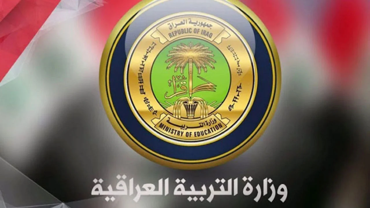 ما هي شروط استضافة الطلبة من المدارس الصباحية إلى المسائية؟ .. التربية توضح 5 ما هي شروط استضافة الطلبة من المدارس الصباحية إلى المسائية؟ .. التربية توضح