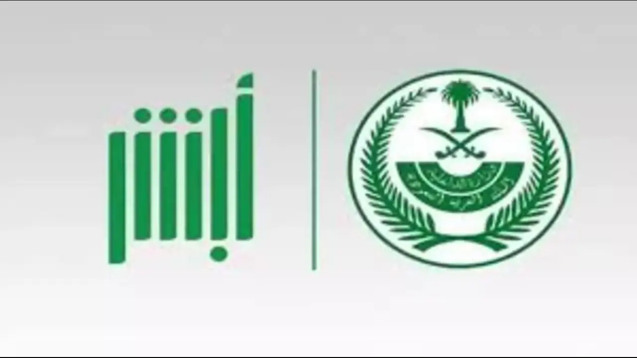 الإدارة العامة للقبول المركزي.. تعلن عن رابط نتائج القبول الموحد 5 الإدارة العامة للقبول المركزي.. تعلن عن رابط نتائج القبول الموحد